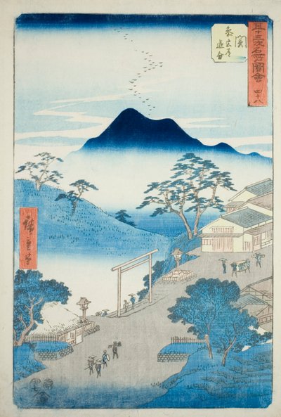Seki: Giunzione della strada dei pellegrini verso il santuario di Ise (Seki, Sangudo oiwake), no. 48 della serie "Luoghi famosi delle cinquantatré stazioni (Gojusan tsugi meisho zue)", nota anche come Tokaido verticale. da Utagawa Hiroshige