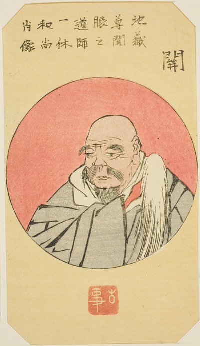 Seki: Ritratto di Ikkyu (Seki, Ikkyu Osho shozo), sezione del foglio n. 12 dalla serie "Ritagli delle Cinquantatré Stazioni (Gojusan tsugi harimaze)" da Utagawa Hiroshige