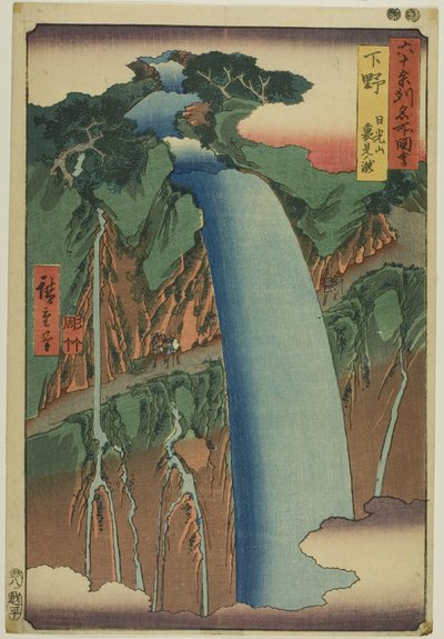 Provincia di Shimotsuke: cascata Urami sul monte Nikko (Shimotsuke, Nikkosan Urami no taki), dalla serie "Luoghi famosi delle sessanta province (Rokujuyoshu meisho zue)". da Utagawa Hiroshige