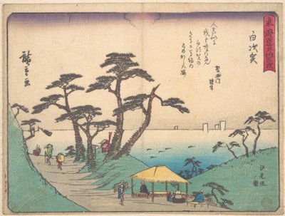  da Utagawa Hiroshige