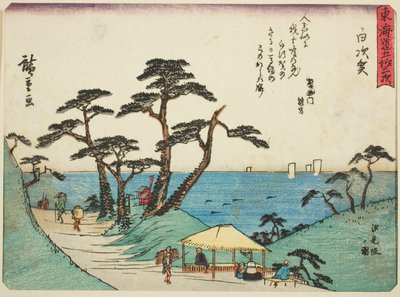 Shirasuka: Vista della Pendenza Shiomi, dalla serie "Cinquantatré Stazioni del Tokaido," conosciuta anche come il Tokaido con Poesia da Utagawa Hiroshige