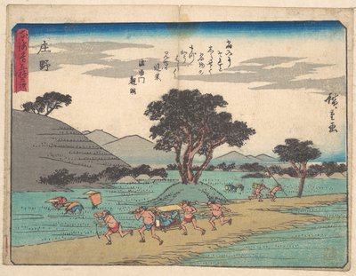  da Utagawa Hiroshige