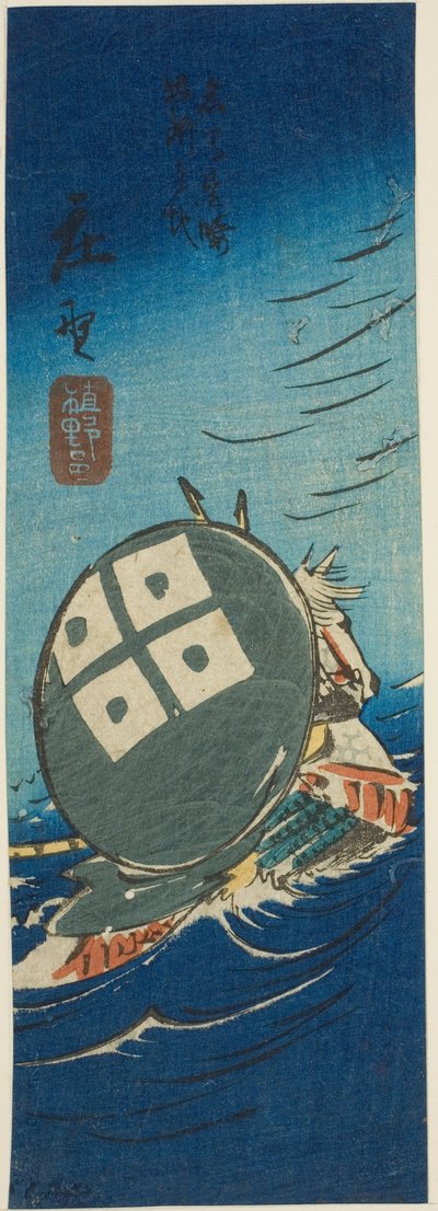 Shono, sezione del foglio n. 10 dalla serie "Immagini ritagliate del Tokaido (Tokaido harimaze zue)" da Utagawa Hiroshige