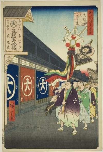 Vicolo dei Tessuti di Seta, Odenma-cho (Odenma-cho gofukudana), dalla serie "Cento Vedute Famose di Edo (Meisho Edo hyakkei)" da Utagawa Hiroshige