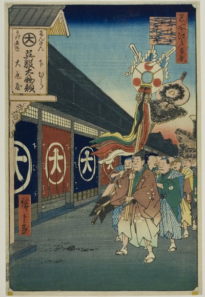Vicolo dei prodotti di seta, Odenma-cho (Odenma-cho gofukudana), dalla serie "Cento vedute famose di Edo (Meisho Edo hyakkei)". da Utagawa Hiroshige