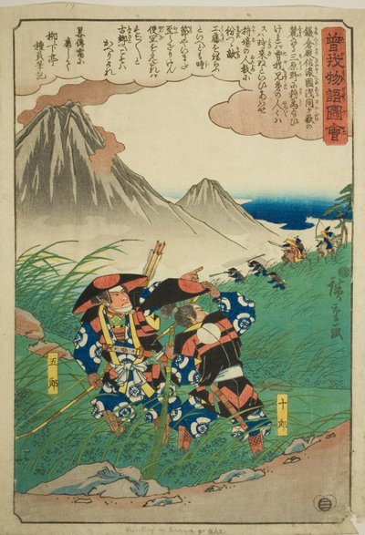 Soga no Juro e Soga no Goro che inseguono il gruppo di cacciatori di Suketsune a Miharano, dalla serie "Racconto illustrato dei fratelli Soga (Soga monogatari zue)". da Utagawa Hiroshige