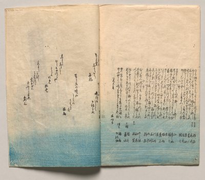  da Utagawa Hiroshige