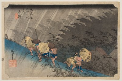  da Utagawa Hiroshige
