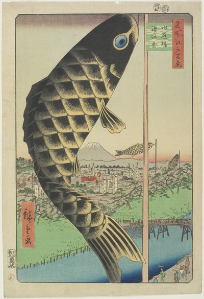 Ponte Suido, Surugadai, maggio 1857 da Utagawa Hiroshige