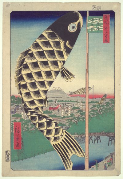 Ponte Suido, Surugadai: Cento Vedute Famosi di Edo da Utagawa Hiroshige