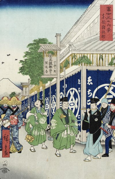 Suruga-ch nella capitale orientale dalla serie 36 vedute del Monte Fuji, c.1858-9 da Utagawa Hiroshige