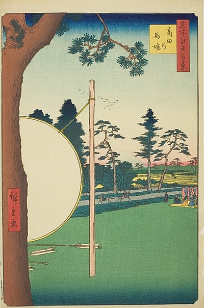 Takata Riding Grounds (Takata no baba), n. 115 della serie "Cento vedute famose di Edo (Meisho Edo hyakkei)". da Utagawa Hiroshige