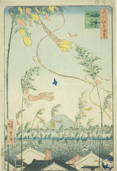 La città fiorisce, Festa di Tanabata (Shichu han