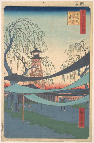  da Utagawa Hiroshige