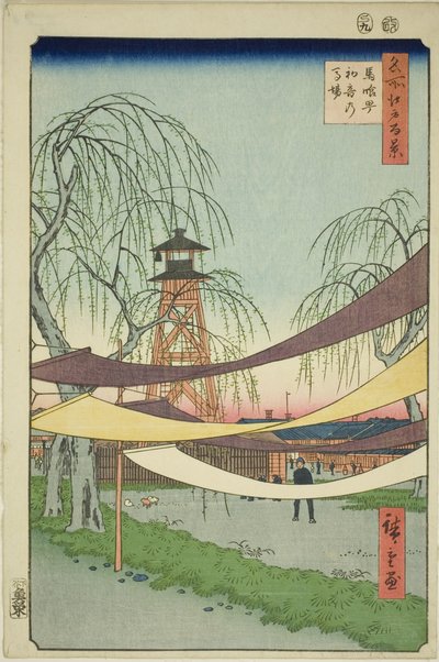 I Campi di Hatsune a Bakuro-cho, dalla serie "Cento Vedute Famose di Edo" da Utagawa Hiroshige