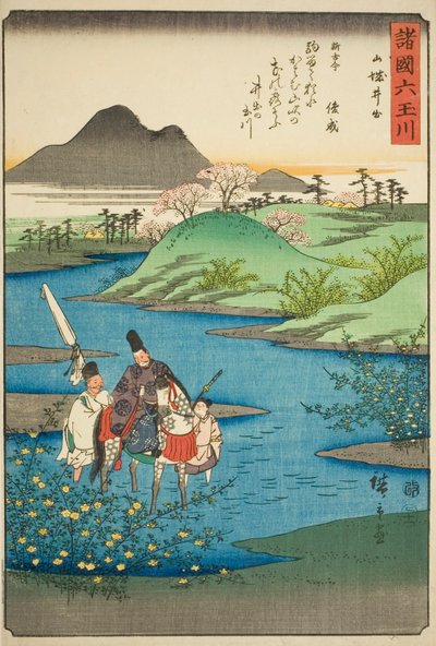 Il fiume gioiello Ide nella provincia di Yamashiro, dalla serie "Sei fiumi gioiello nelle varie province" da Utagawa Hiroshige
