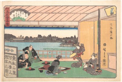  da Utagawa Hiroshige