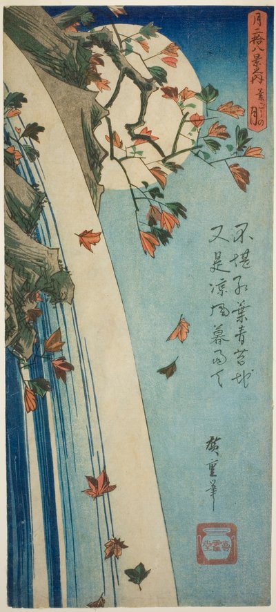 La Luna Vista Attraverso le Foglie (Hagoshi no Tsuki), dalla serie "Ventotto Vedute della Luna (Tsuki nijuhakkei no uchi)" da Utagawa Hiroshige