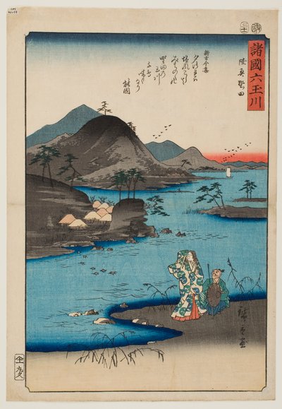  da Utagawa Hiroshige