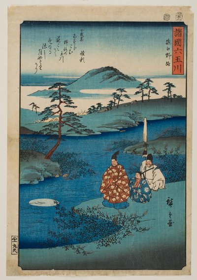  da Utagawa Hiroshige