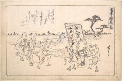  da Utagawa Hiroshige