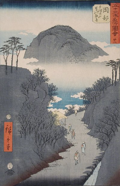  da Utagawa Hiroshige