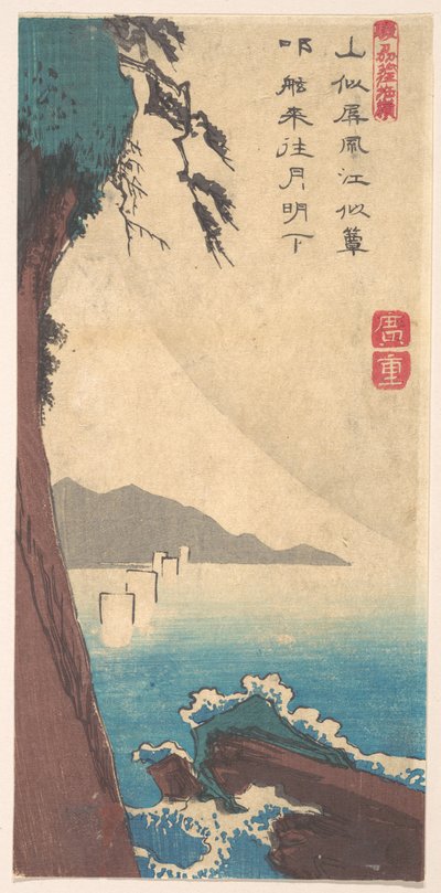  da Utagawa Hiroshige
