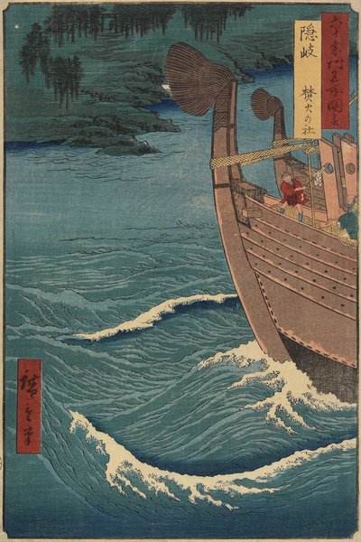 Il santuario del falò, provincia di Oki, dicembre 1856 da Utagawa Hiroshige