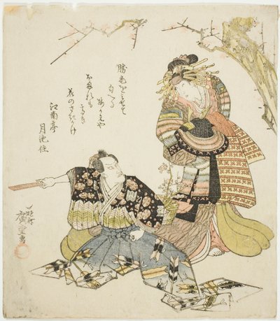 Gli attori Ichikawa Danjuro VII come Kajiwara Genta Kagesue e Ichikawa Monnosuke III come Umegae da Utagawa Hiroshige