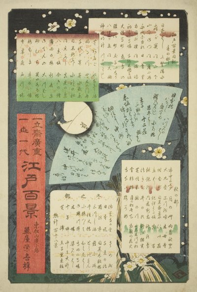 Pagina del titolo e indice dei contenuti per "Cento famosi vedute di Edo" da Utagawa Hiroshige