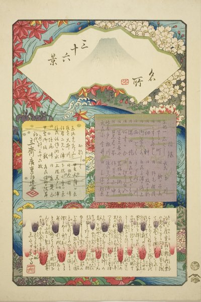 Pagina del titolo per la serie "Trentasei vedute del Monte Fuji (Meisho sanjurokkei)" da Utagawa Hiroshige