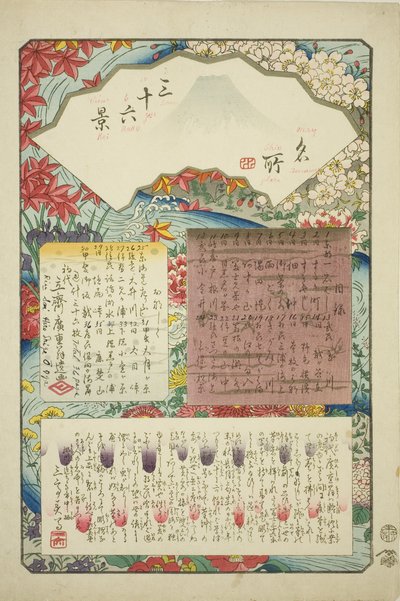 Pagina del titolo per la serie "Trentasei vedute del Monte Fuji (Meisho sanjurokkei)" da Utagawa Hiroshige