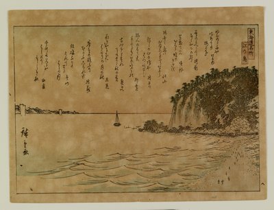  da Utagawa Hiroshige