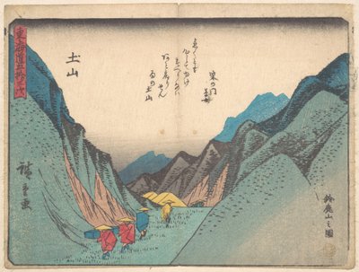  da Utagawa Hiroshige
