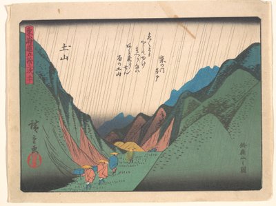  da Utagawa Hiroshige