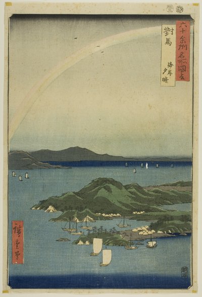 Provincia di Tsushima: Serata limpida sulla costa (Tsushima, kaigan yubare), dalla serie "Luoghi famosi delle sessanta province (Rokujuyoshu meisho zue)". da Utagawa Hiroshige