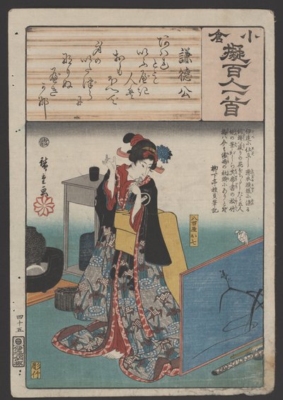 Senza titolo (xilografia) da Utagawa Hiroshige