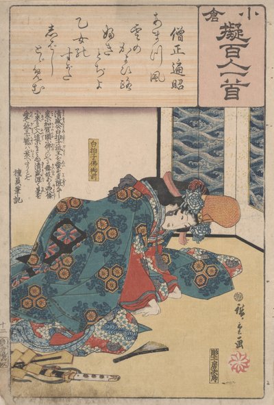 Senza titolo da Utagawa Hiroshige