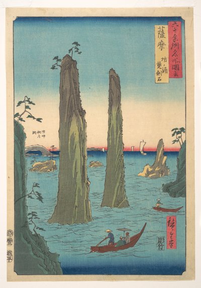  da Utagawa Hiroshige
