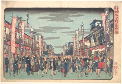  da Utagawa Hiroshige