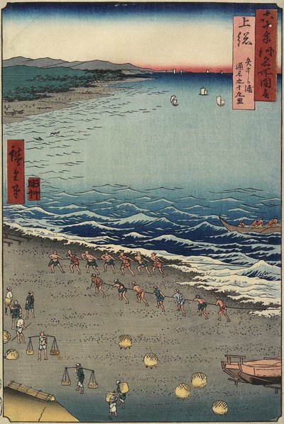 Yasashi-ga-ura soprannominata Kuju_ku(99)-ri hama, provincia di Kazusa, agosto 1853 da Utagawa Hiroshige