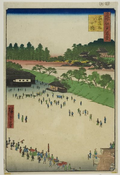 Yastukoji, all