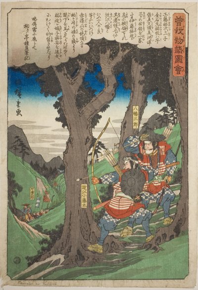 Yawata Saburo e Omi Kotoda che tendono un