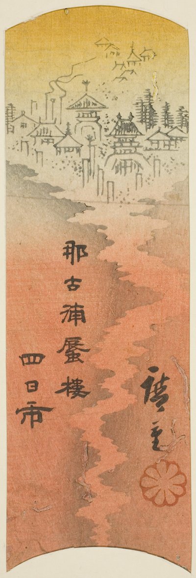Yokkaichi, sezione del foglio n. 10 dalla serie "Immagini ritagliate del Tokaido (Tokaido harimaze zue)" da Utagawa Hiroshige