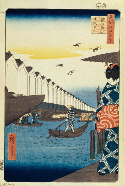 Yoroi no watashi Koami-cho Cento famosi vedute di Edo, 1856-1858 da Utagawa Hiroshige
