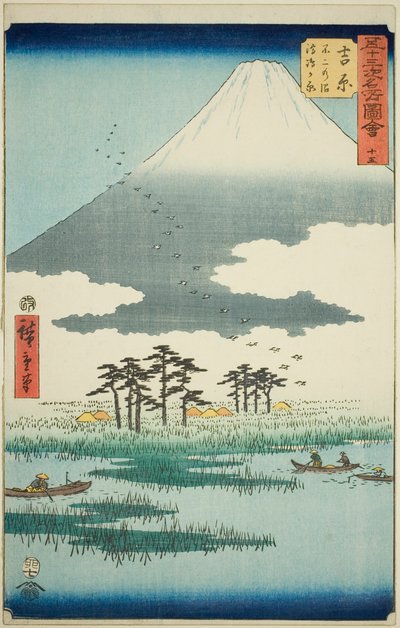 Yoshiwara: Palude di Fuji e Pianura di Ukishima (Yoshiwara, Fuji no numa ukishima ga hara), n. 15 dalla serie "Luoghi famosi delle cinquantatré stazioni (Gojusan tsugi meisho zue)" da Utagawa Hiroshige
