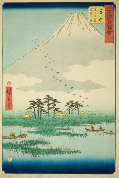 Yoshiwara: Palude di Fuji e Pianura di Ukishima, n. 15 dalla serie "Luoghi famosi delle cinquantatré stazioni" da Utagawa Hiroshige