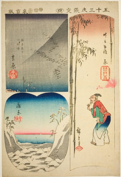 Yoshiwara, Hara e Kambara, n. 4 dalla serie "Ritagli delle Cinquantatré Stazioni (Gojusan tsugi harimaze)" da Utagawa Hiroshige