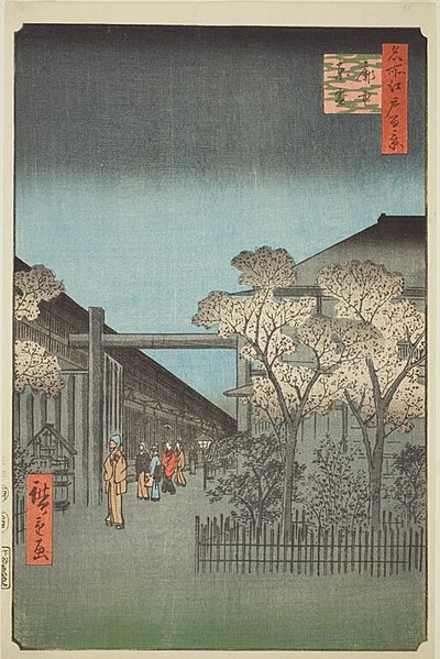 Quartiere di Yoshiwara all