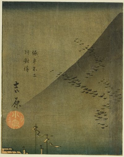Yoshiwara, sezione del foglio n. 4 dalla serie "Ritagli delle cinquantatré stazioni" da Utagawa Hiroshige